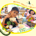 亀有駅前のリリオ７Ｆで上映会のお知らせ